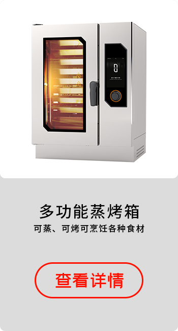 智多福厨电<br />
123445<br />
123213